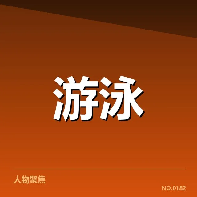 备战周期训练安排背后，球队策略调整引发多方关注（21）
