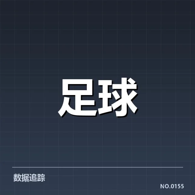 近期赛事及浙江队核心球员情况
