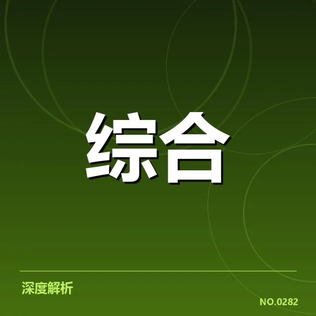 电竞新星崭露头角：战队与选手实力能否持续提升