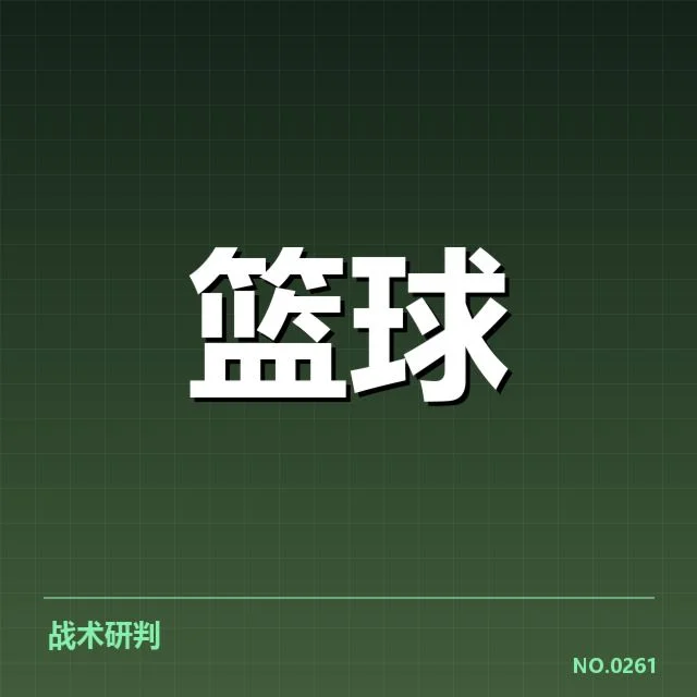 中国男篮世界杯参赛阵容与赛程